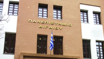Συγκροτήθηκε το νέο Συμβούλιο του ΚΕΔΙΒΙΜ του Πανεπιστημίου Αιγαίου