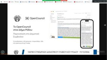 Τι να σου κάνει κι… ο «Νότης»!..